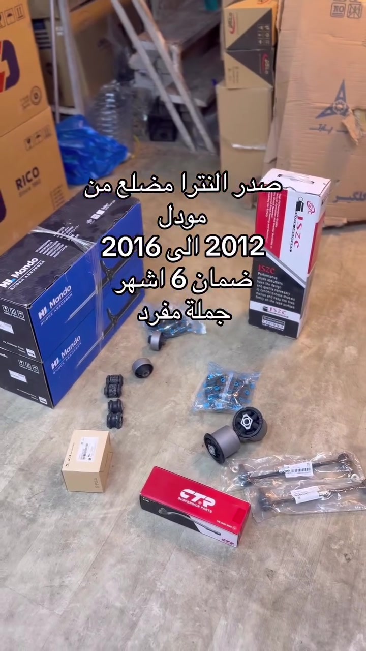 شركة المصطفى 
بغداد السنك 
مدخل شارع الرشيد
***********
