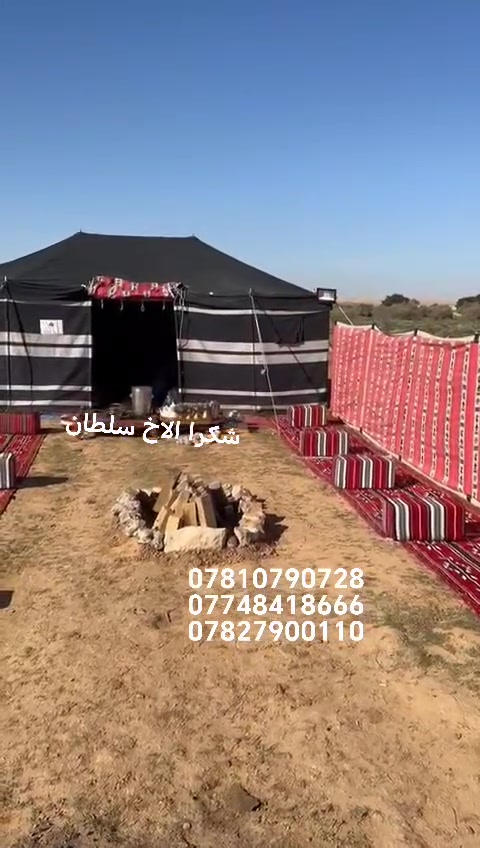 خيم القناص • نوع ثقيل • توصيل