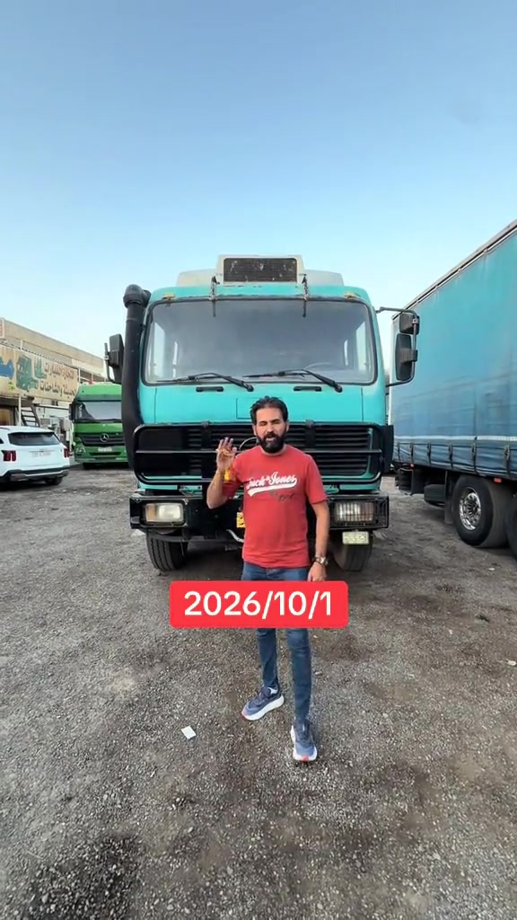 #العراق #بغداد #اربيل #بصره #اكسبلور 

نص مكتوب في الصور:
- 2026/10/1