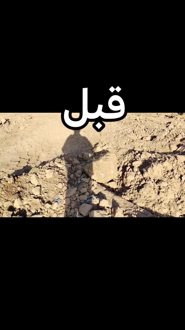 يوجد كادر جوكر تعديل أرضية وفرش حجر وتعديل تكعيب بيوت وتنصيب اعمده وشد وسيم 
# اتصل وادلل ***********
