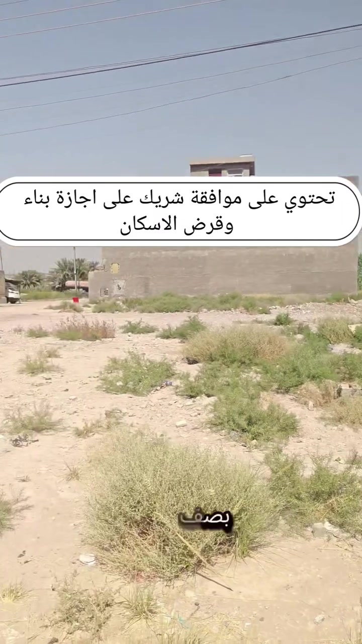 الزعفرانية مقاطعة ٩ • طابو ملك صرف • ١٢٥م