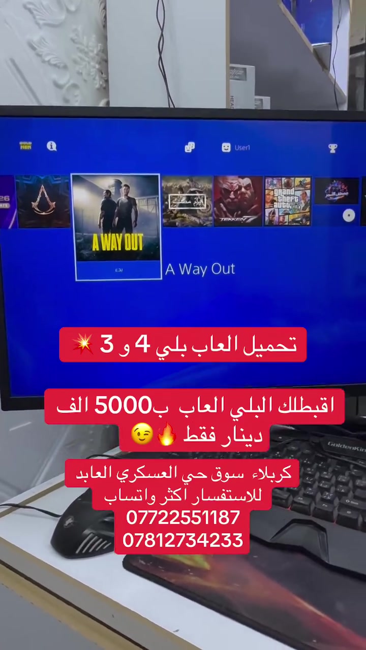 عنوانه كربلاء حي العسكري العابد سوق العابد 
للاستفسار اكثر واتساب 

***********
‭***********‬
#كربلاء #fyp #الشعب_الصيني_ماله_حل😂😂
