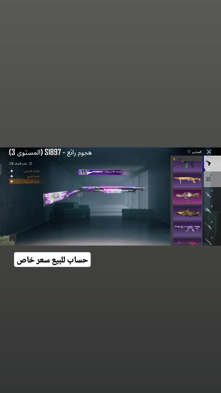 سلام عليكم إخوان حساب للبيع مكاني كركوك هذا رقمي ***********# و البيع وجه بوجه لا تحرج نفسك
