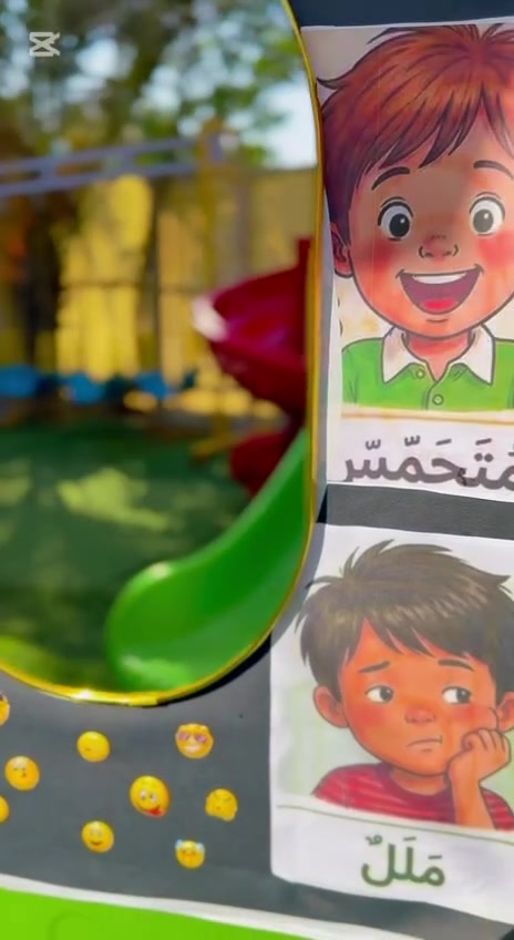 نشاط المشاعر 💕 | فرع هياكل الغزالية

نتعلّم مشاعرنا ونعبّر عنها بطريقة ممتعة وبسيطة، لأن فهم مشاعر الطفل يساعده على التعبير عن نفسه بثقة وأمان 🥰😊😢😡

#روضة_أطفال_بغداد
#فرع_هياكل_الغزالية
#نشاط_المشاعر
#تعلم_ولعب
#أطفالنا_حبايبنا
