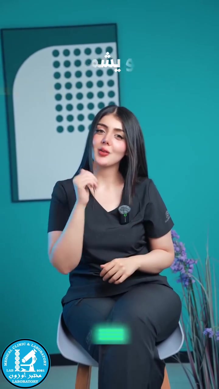 الفحص الشامل  بــ 35 الف دينار فقط 
 و فيتامين دي D3  أو الغدة الدرقية  + المغنيسيوم + التراكمي   مجانا  😍

✅ويـشـمل الـفـحص الـشـامل للجسم🔻
🟡فحص كامل للدم ( CBC )ويـشـمل :-
🔹نسبة كريات الدم البيض وتفاصيلها (W.B.C)
🔹نسبة كريات الدم الحمراء وتفاصيلها (R.B.C)
🔹فــقــر الــدم (H.B. و الـزوجة الــدم (H.C.T)
🔹نسبة الصفيحات الدمويه وتفاصيلها (PLT)
🟡 فحص نسبة السكر في الدم ويشمل :-
🔹 فحص نسبة السكر لغير صائم ( R.B.S)
🟡فحص نسبة الحديد بالدم 
🟡 فحص نسبة الكالسيوم  
🟡 فحص كامل لوظائف الكلى (Renal Function) ويشمل :-
🔹نسبة الكرياتنين في الدم (S.Creatinine)
🔹نسبة الاملاح في الدم (S.Uric Acid)
🔹نسبة اليوريا في الدم (S.Urea)
🟡فحص كامل لوظائف الكبد(Liver Function) ويشمل :-
🔹فحص نسبة البيليروبين (ابو صفار) (BILT)
🔹فحص انزيم الكبد (GPT)
🔹فحص انزيم الكبد (GOT)
🔹فحص انزيم الكبد (ALP)
🟡فحص نسبة الدهون الشاملة(Lipid Profile) ويشمل :-
🔹فحص نسبة الكوليسترول (Cholesterol)
🔹فحص نسبة الدهون الثلاثية (Triglyceride)
🔹فحص نسبة الدهون منخفضة الكثافة (VLDL)
🟡 فحص المفاصل ويشمل :-
🔹 مؤشر التهاب الجسم (E.S.R)
🔹الالتهاب اللوزتين( ASOT )
🔹فحص الروماتزم (R.F )
🔴 فحص الادرار العام 
🔴 فحص السكر التراكمي  ( Hba1c  )
🔴 فحص فيتامين دي 3 Vitamin D3 
✅ كــل هــذا بـ 35 الــف فــقـط
النجف الاشرف -  النداء - شارع المجمعات السكنية  - مقابل مأكولات إيهاب -  بناية مجمع الحياة الطبي - مختبر أوزون   واتساب  ***********
  تتوفر خدمة السحب المنزلي مجانا
مع شرح النتائج بالتفصيل واعطاء النصائح المهمة 
●في حال عدم القدرة على الوصول الى المختبر  ، راح يزوركم كادر من المختبر الى البيت ويتم سحب الدم مجانا ً
