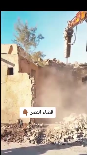 تابع المقاطع عملنا داخل النصر 🛑👇🏾
تفليش بدون مقابل ورفع الأنقاض 🛑
قلع تراب وحدل سبيس حادله وقفاز 🛑
ترميم بيوت تكشير قلع كاشي شتايكر 🛑
صب ارظيات صب صطوح تصعيد تراب 🛑
شغل درجه اولى بسعار مناسبه 👇🏾***********
