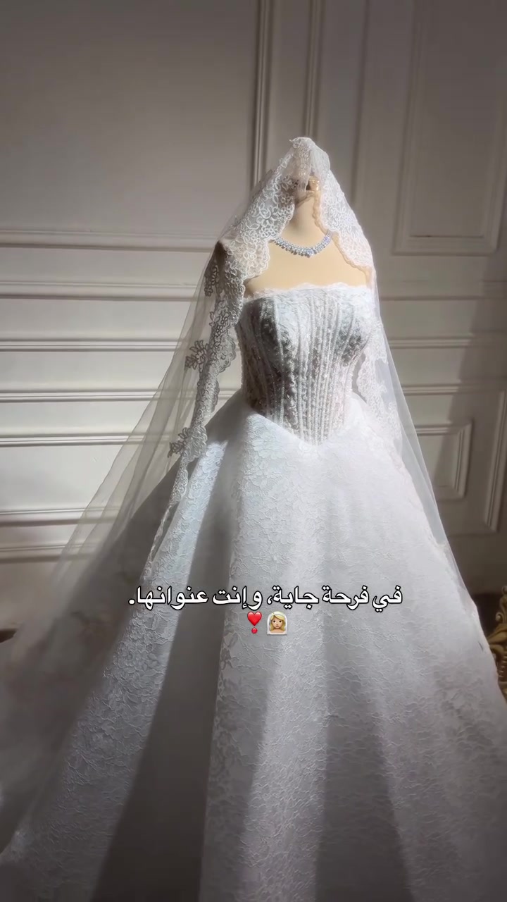 تاك للفرحه جايه 👰🏼‍♀️❣️

#ألعراق #اكسبلور_العراق_السعوديه_الاردن_ايران_الكويت_طق_لايكات_كومنت_يلاا💙 #عروسه #اكسبلور_فولو #ترند

نص مكتوب في الصور:
- في فرحة جاية، وإنت عنوانها.