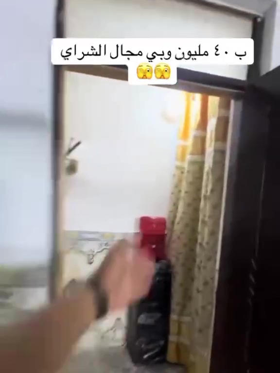 دار للبيع بسعر40مليون وبي مجال مساحه 120مترطابوزراعي سند 25العنوان بغداد الكرخ منطقة الدوانم نهاية شرطه الخامسه قرب البياع والسيديه ***********
