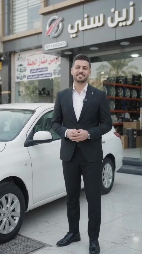 قطع غيار • نيسان صني • الدورة بغداد