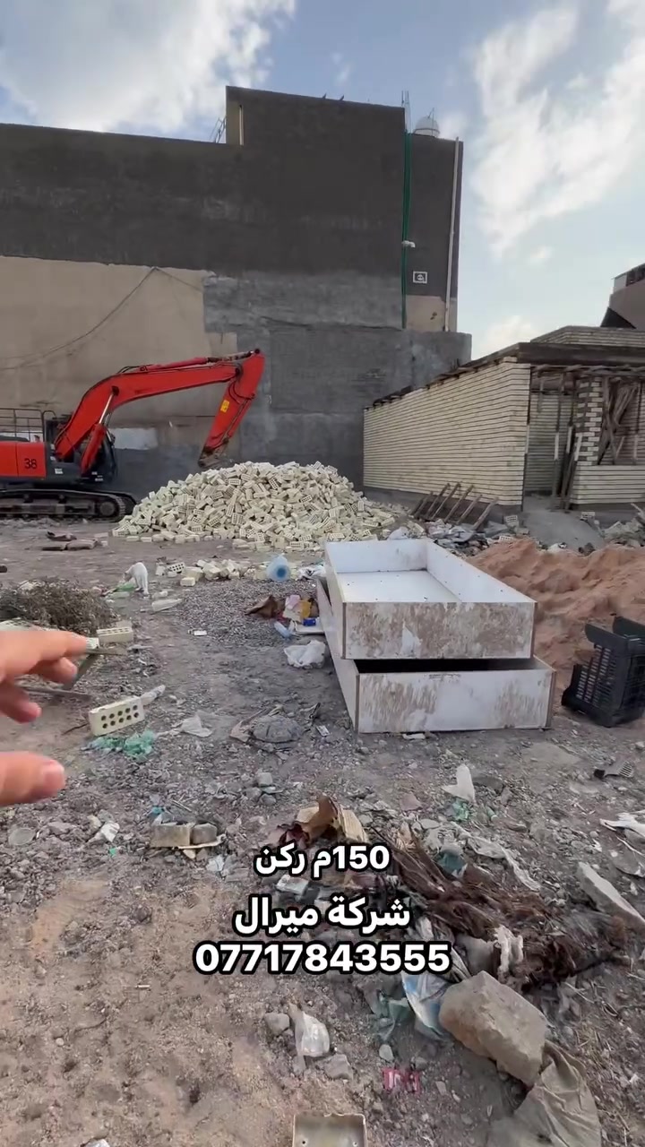 يالله
