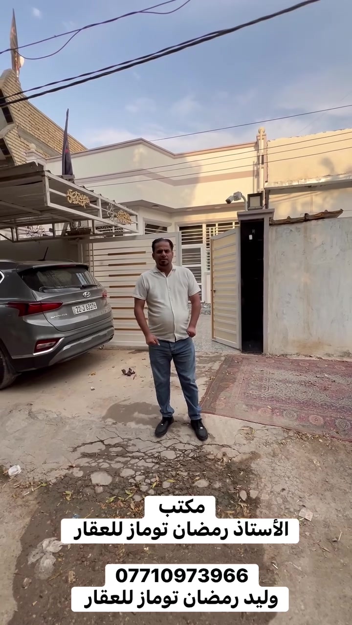 العزيزية • ١٥٠م • دار سكن
