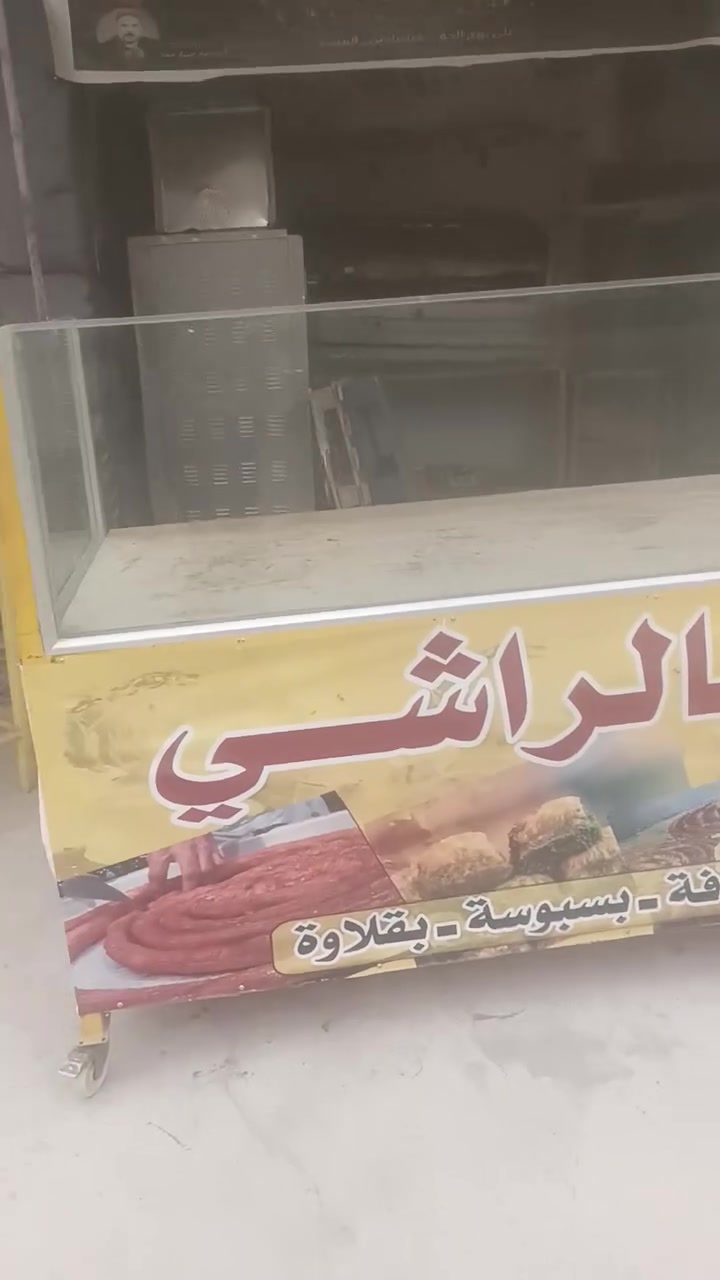 ميوزه • للبيع • فيديو