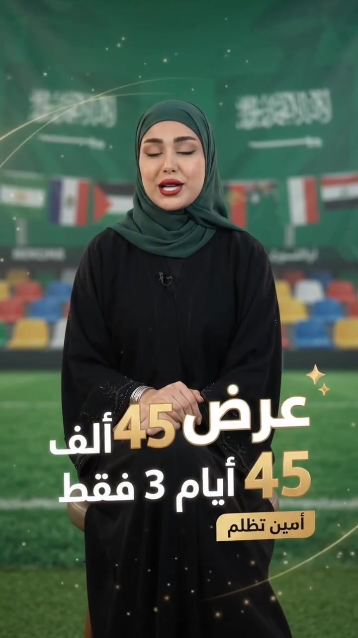 الى وكلاء الانترنيت يتوفر عمل علان بهيج نموذج 👇 و بوسترات بالاول تعليق تواصل عبر لواتس اب رقمي ***********
