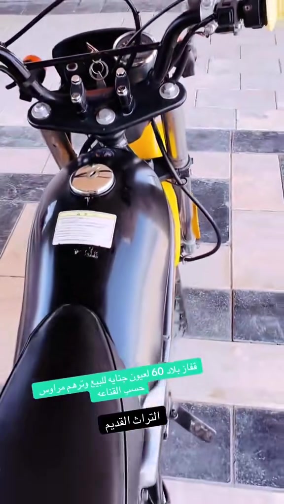 سلام عليكم قفاز للبيع بلاديه دراجه جانت معلكه معرض برغي مامفتوح بيها 60 بلاد  دراجه ياباني البلاد كلها شغاله دبلات زويد بلادي ويلات بلاد دراجه علا وضعها للبيع وترهم مراوس حسب القناعه قضاء المدينه حي الاماره ***********
