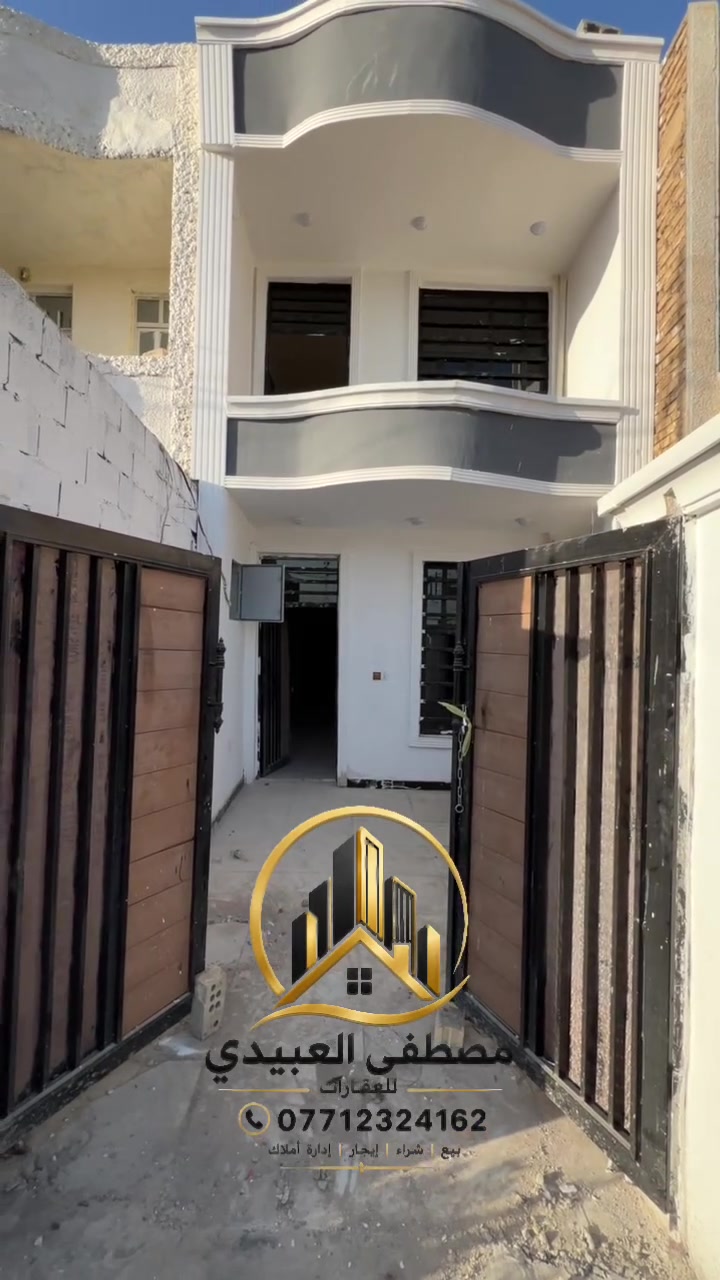 👋🏻السلام عليكم 
🏠 دار للبيع 
📍فرصه مميزه للبيع 

📌جنس العقار طابو ملك صرف سكني 
دار المساحة واقع حال ١٠٠م
للسند ٧٥م

💫تفاصيل الدار. 🏠 
💫يحتوي على 2 غرف نوم 🛌 
💫استقبال
💫مطبخ
💫صحيات داخليه وخارجيه 

🌟منطقة مخدومه وموقع الدار مميز 

متوفر مدارس 🏫- مستشفى 🏥-سوق 

العنوان بغداد منطقة الانتصار مقابل مستشفى حماد شهاب 

للاستفسار والتواصل مصطفى العبيدي واتساب

***********
