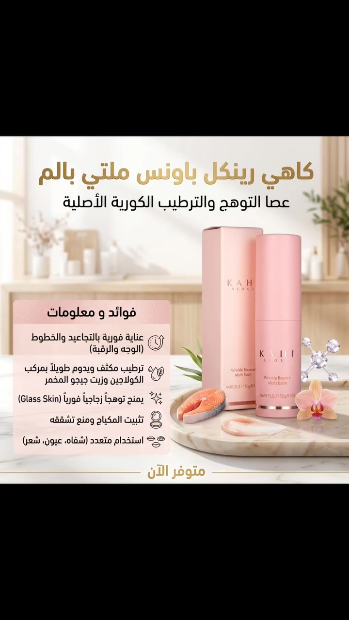 ميكب • عناية • بسماية