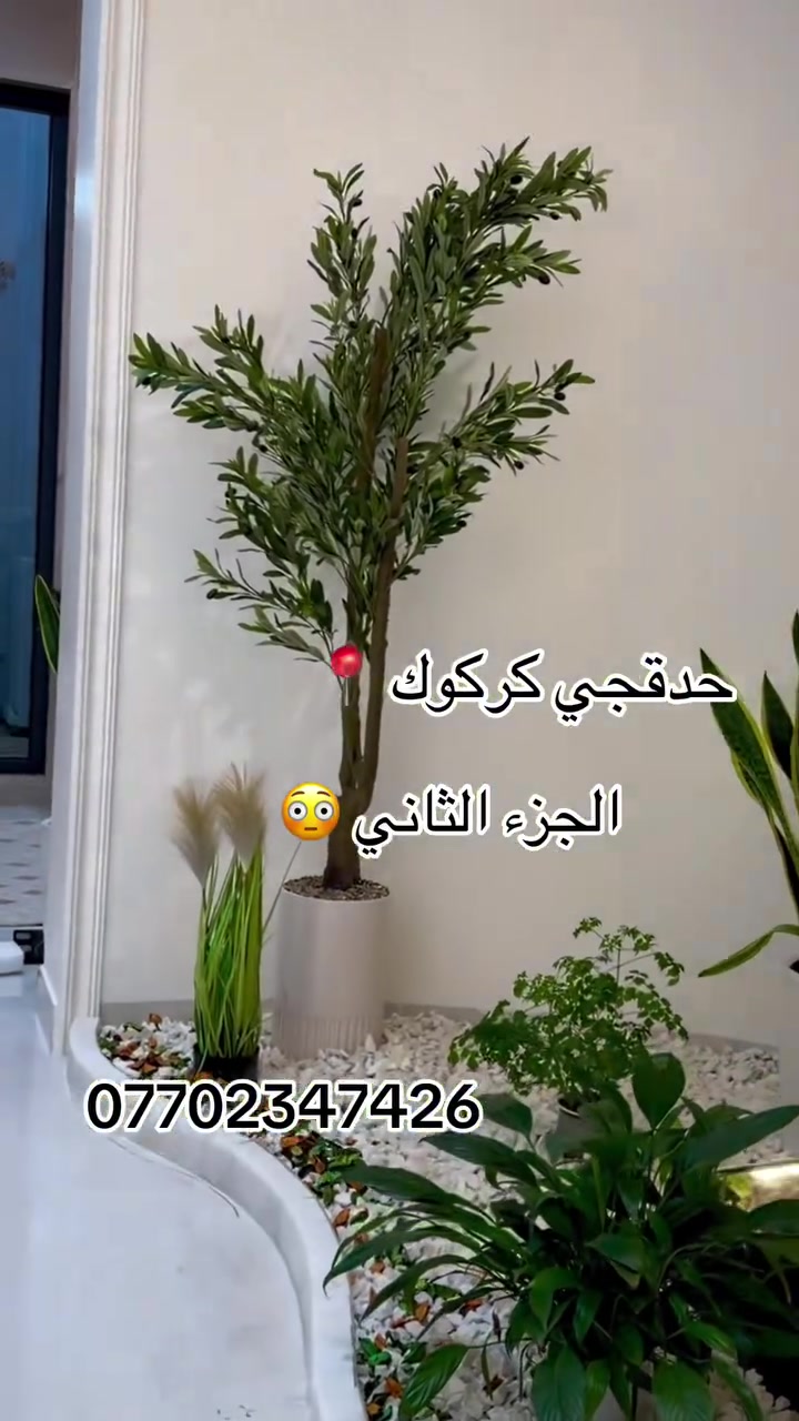 #حدقجي_كركوك_ابو_سنان 
  #كركوك_طريق_بغداد  ***********
