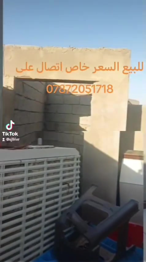 البيت للبيع زراعي مساحه ٢٨٠م قضاء النصر حي تجار شارع علي كزله رابع فرع عله ايدك اليمنه البناء طابوك وسقف كونكريت مسلح كمل بنعايه ٢٠٢٤ تم اكماله بمواد من افضل واجود المواد يعني البيت متعوب عليه اتصال عله رقم او واتساب *********** او اتصال ع رقم الي بالفيديوا 
السعر خاص وبيك خير وتدلل
