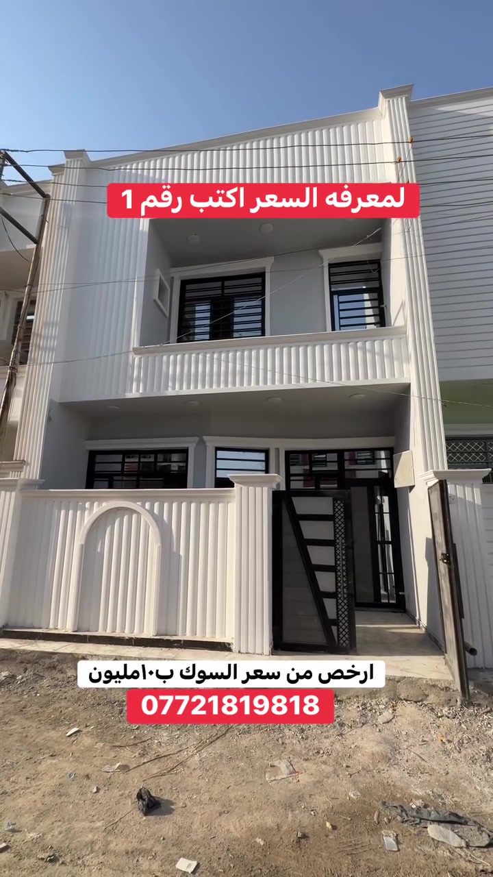 اعلان رقم 26
