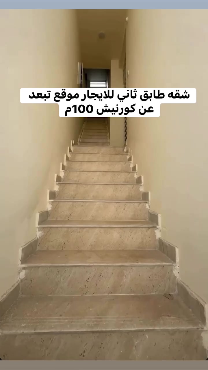 كورنيش الحلة • غرفتين • بناء جديد
