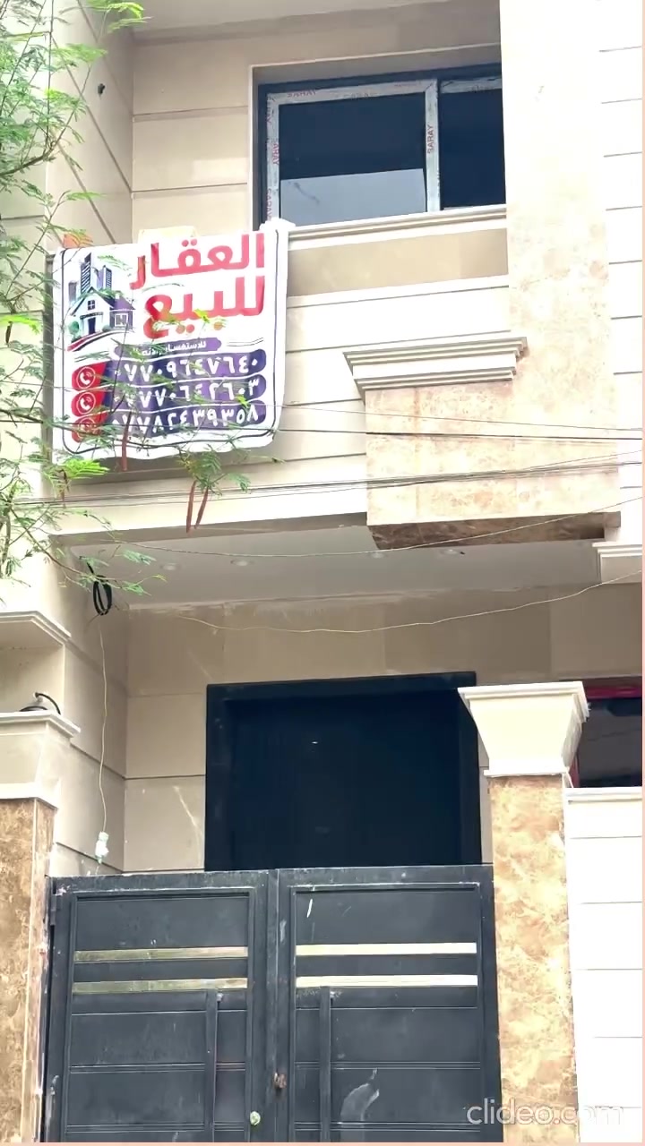 القاهرة الثانية • ٨٠م • ديلوكس