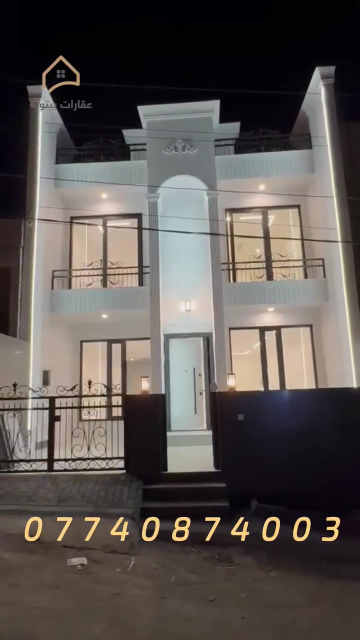 سليمانية سرچنار • ١٥٠م • فول مفروش