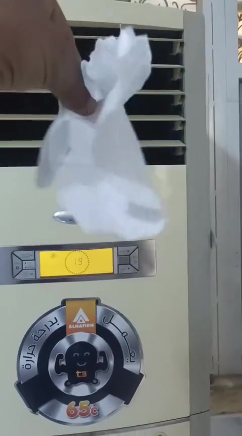 سبلت عمودي شركه الحافظ 3طن شغال السعر650للاستفسار الاتصال على الرقم ***********

