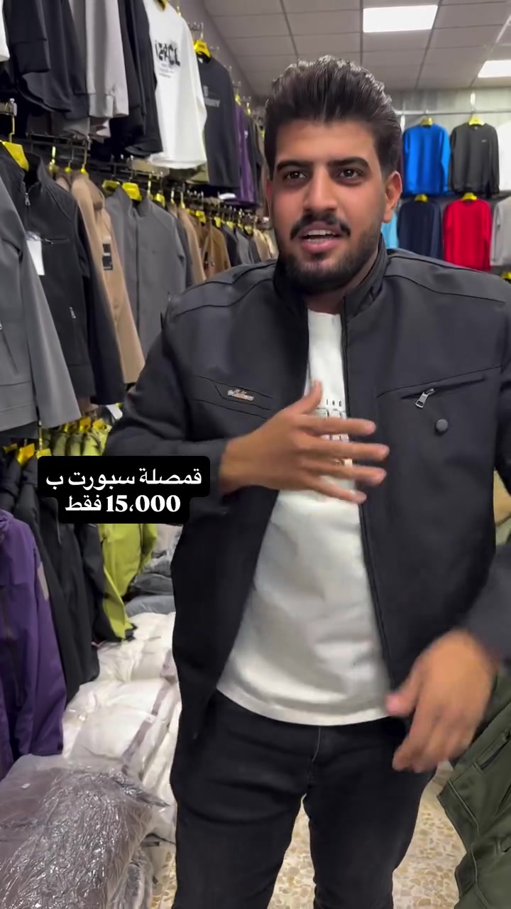 قمصلة سبورت • داخل فرو • مقاسات L-XXXL