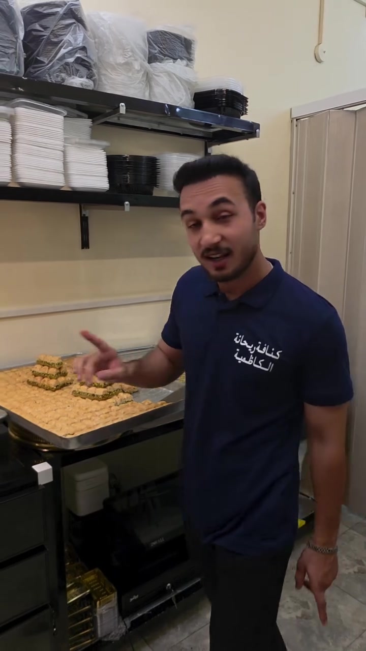 كنافة ريحانة الكاظمية ❤😍
موقعناا الوحيد تقاطع فتاح باشااا 
رقم التوصيل ***********
