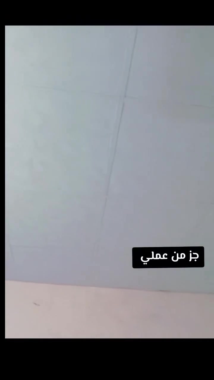 تغليف سقوف ثانوي انسب اسعار ناصرية
