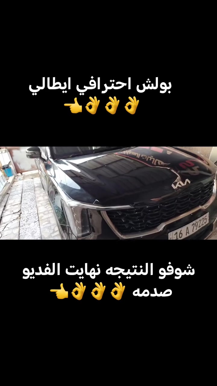 خدمة سيارات • ميكانيك • ماكو تفاصيل