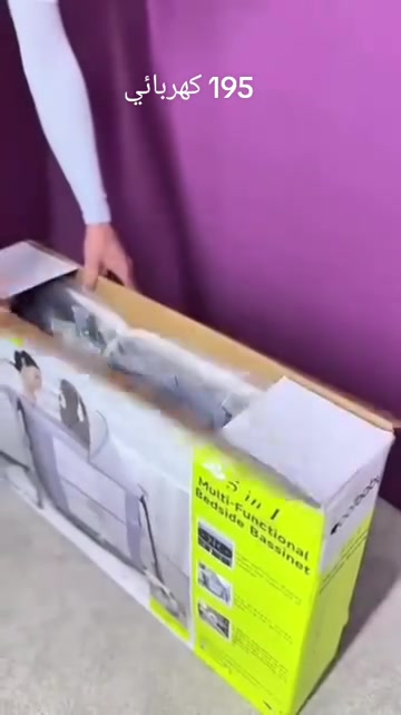 كريكوت Cool baby • هزاز كهربائي • الاعظمية ساحة عنتر