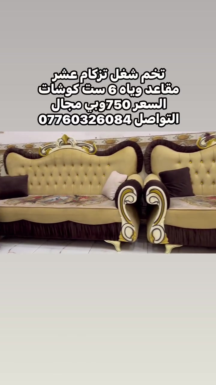 تواصل على الصفحه او على الرقم ***********
