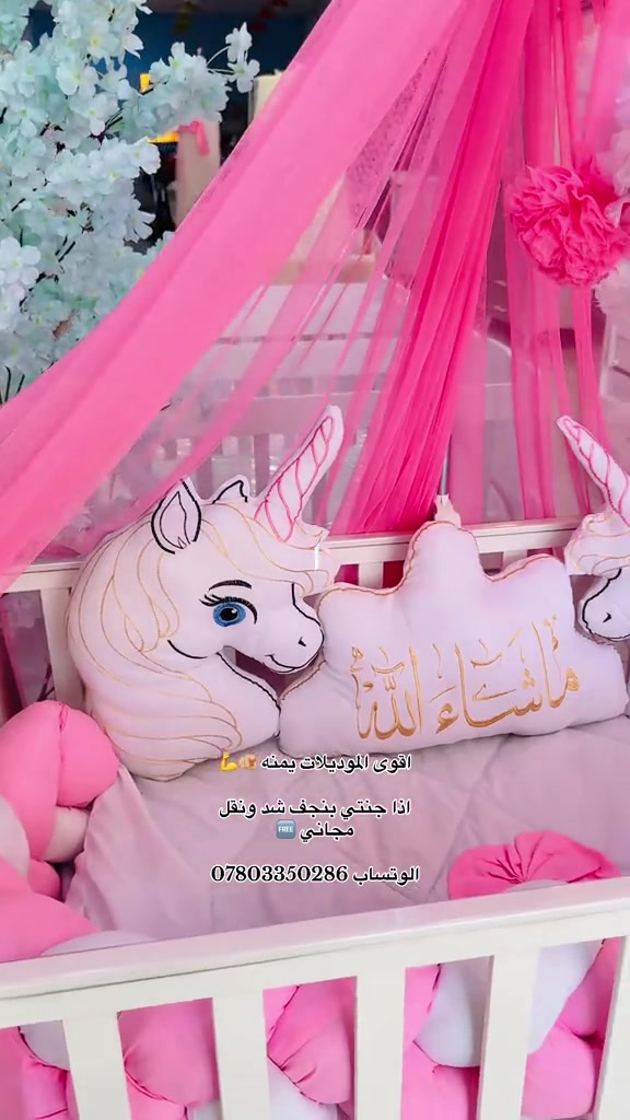 📍موقعنا: النجف الأشرف – شارع الكوفة قرب تقاطع مستشفى بن بلال مقابل أسواق الكرادة الشرقية 📲 للاستفسار والطلبات (واتساب): *********** 🌟 زيارتكم تسعدنا وثقتكم مصدر اعتزازنا #معرض_السندباد #النجف_الأشرف #النجف
