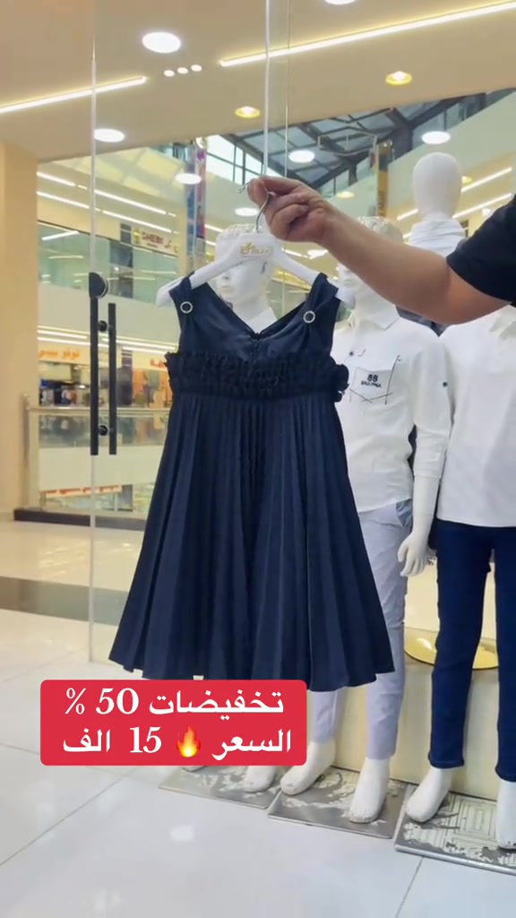 #ازياءرهومة #نيروزمول #اكسبلورexplore #الشعب_الصيني_ماله_حل😂😂 #البلديات 

نص مكتوب في الصور:
- تخفيضات 50 % السعر 🔥 15 الف