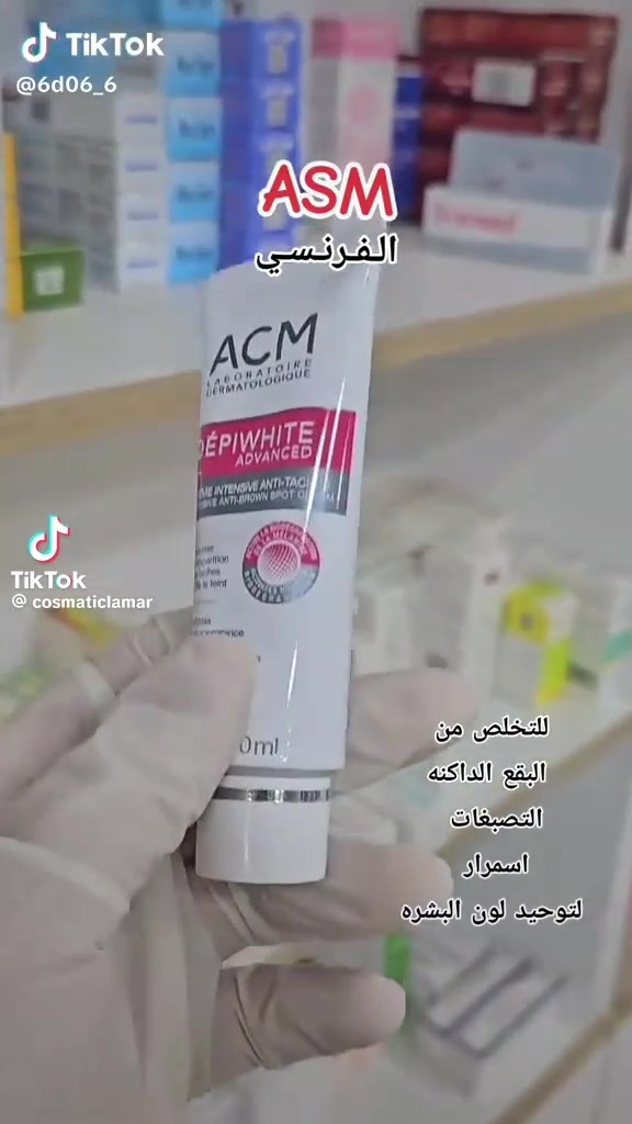 جبتلكم عصاره ACM الاصليه٪
مع صابونتها 🥰🥰

الحل الوحيد
 لمعالجه الكلف
معالجه التصبغات 
تفتيح البشره
اصليه فرنسيه موووو تقليد 
سارعو بالحجز قطع محدوده
عرض لمده يومين ١٥ هيه وصابونتها