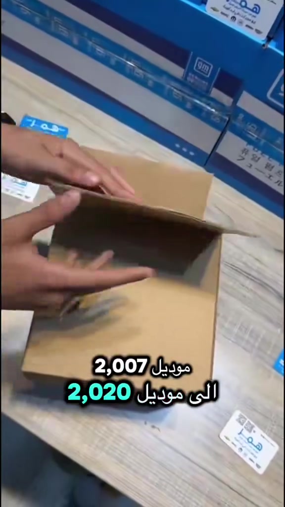 بولبرن تاهو يوكن كديلاك GM اصلي وكاله 
من موديل 2007 إلى 2020 لدى همر 

جمله-مفرد
متوفر توصيل جميع المحافظات 

للطلب والاستفسار مراسله واتساب 
📍الفرع الوحيد: بغداد-السنك- اسفل كراج الطوابق -امام بداله الرشيد 
📞هاتف:*********** 
📞هاتف:*********** 
أوقات الدوام: من 7ص إلى 4مساءا 
 #تاهو #يوكن #قطع #غيار #امريكي
