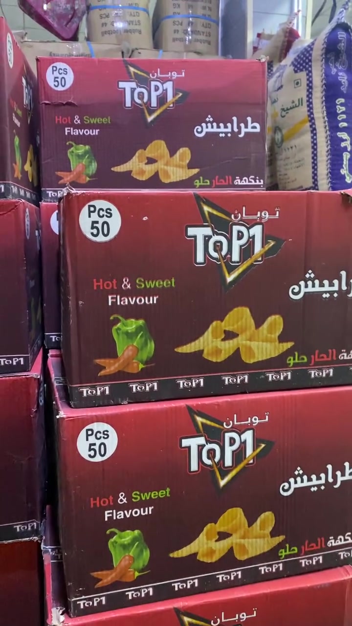 كارتون جبس • الرمثه • حي المعلمين