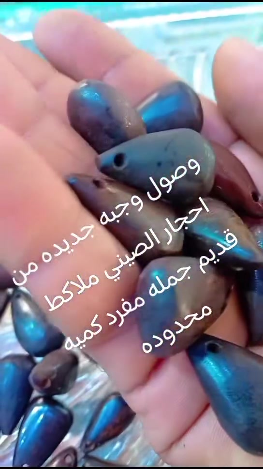 ارخص الخواتم والأحجار والمداليات اسعار مناسبه بصره القديمه سوق العقيل شارع أهل الجام قاهر الاسعار ابو حسين المحمداوي ***********
