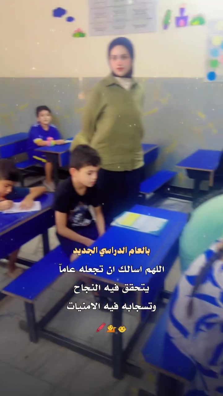 معهد • ماما لولو