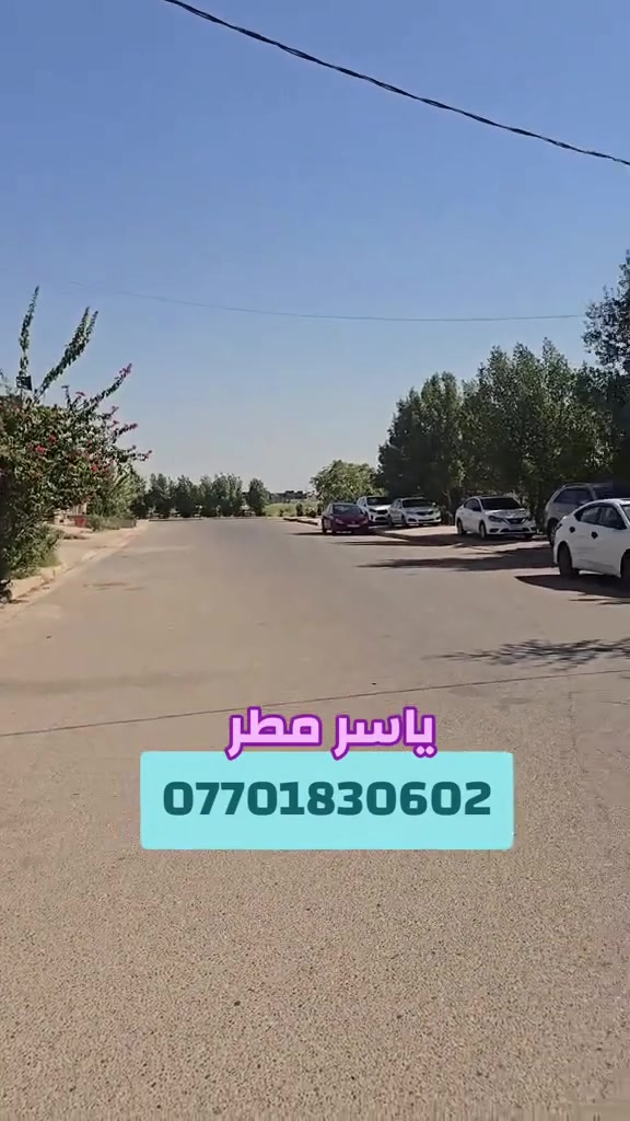 🏠 بيت للبيع في المحمودية – حي الكرار (طليطلة)
📍 الموقع: المحمودية، حي الكرار / طليطلة
📐 المساحة: 100 متر
📜 طابو صرف
🏡 فرصة مناسبة للسكن 
***********
