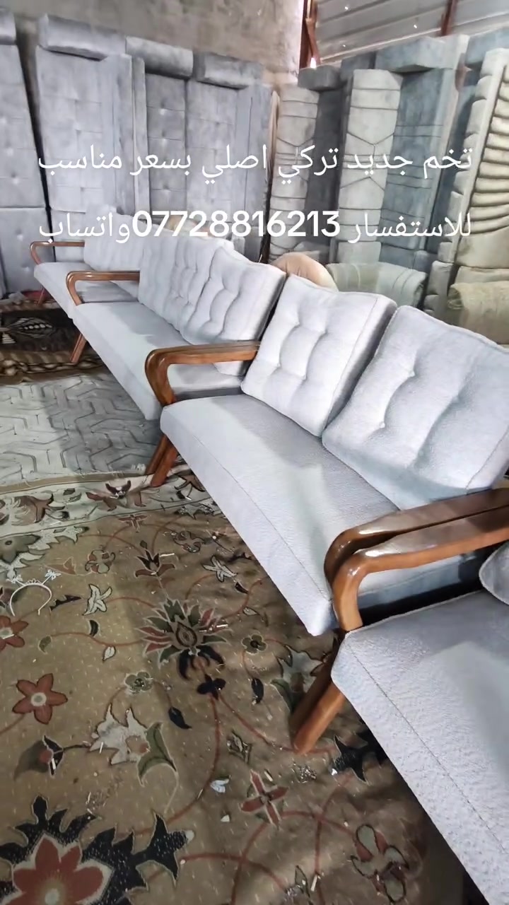 تخم تركي اصلي في معرض ومزاد الرسول كاطون الرازي 
للاستفسار *********** واتساب اومراسلة الصفحه 
ملاحظه نشتري جميع الاثاث المنزلي المستخدم والجديد والغرف النوم العراقي والتركي
