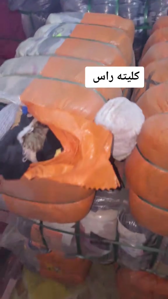 بالات • بغداد • كليته راس