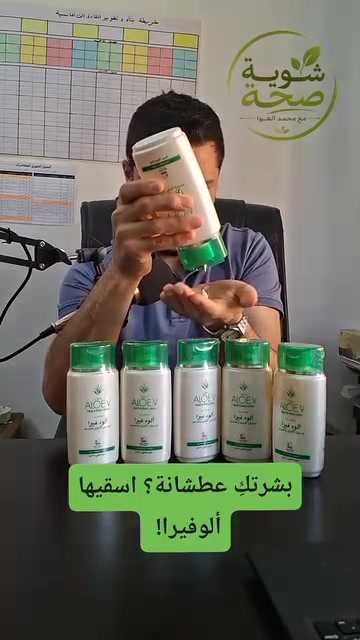 مرطب يدين • مرطب جسم