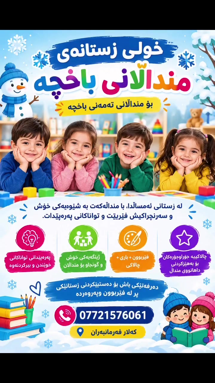 لا توجد تفاصيل
