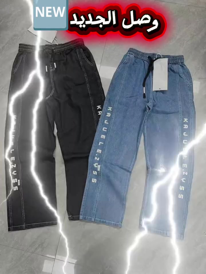ازياء أبو الجود👖
وصل الجديد 🆕🗣️
مسويلكم عروض تفليش🫠 الاسعار كلا جوا الاسوك وتدللون 
وصلت الموديلات الجديده
العنوان كوفه شارع المطار القديم مقابيل صيدلية الالفه🧐
الرقم واتساب ***********📲
👉allawiabbas90 تيك توك
