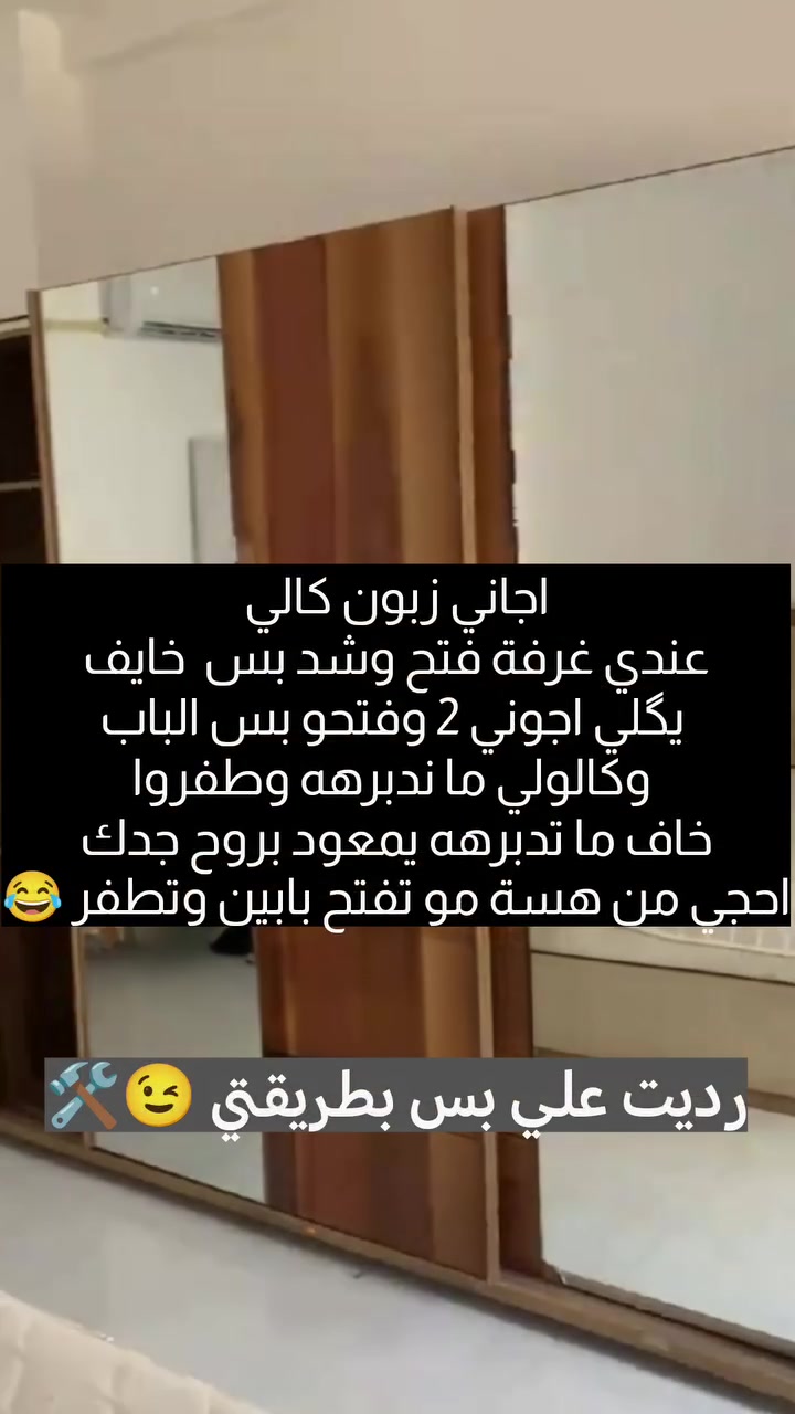 فتح وتنصيب وصيانة وصبغ جميع انواع الغرف 🪛🛠 واتس اب: ***********
