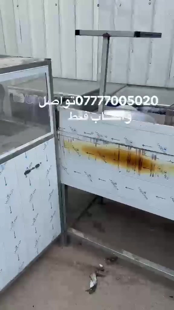 بغداد • إلكترونيات • بدون تفاصيل