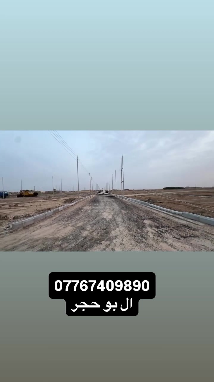 قطعه زراعي • جربوعية الرابعه • ٢٠٠م