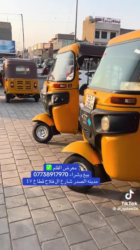 معرض القلم
عنوان بغداد مدينه الصدر شارع الفلاح قطاع 47
الرقم ***********
